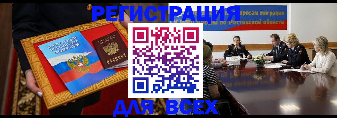регистрация для дет. сада в Острогожске